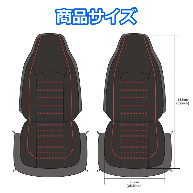 シートカバー ランドクルーザー 150系 プラド ポリウレタンレザー 前席セット 被せるだけ トヨタ 選べる3色 AUTOYOUTH｜510supply2｜06