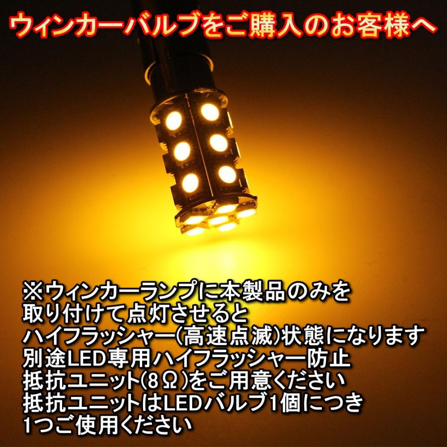 バックランプ LED バルブ S25 シングル球 カルタス クレセント セダン GC GD21S H7.1〜H13.11 スズキ ホワイト 2個セット｜510supply2｜06