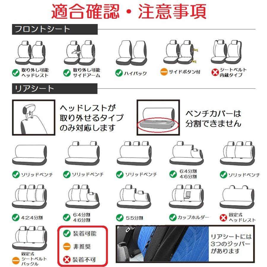 シートカバー クロスビー MN71S ポリウレタンレザー 前席セット 被せるだけ スズキ 選べる3色 AUTOYOUTH｜510supply2｜10