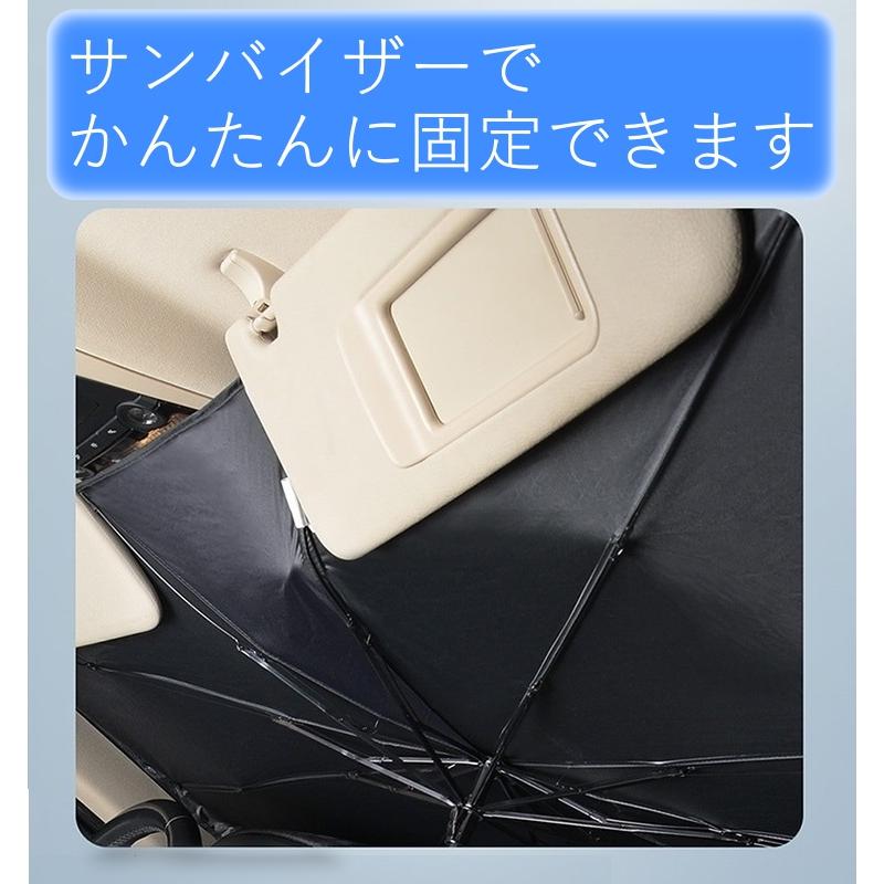 トヨタ（TOYOTA） サンバイザー 車 サンシェード 傘 日除け クラウン