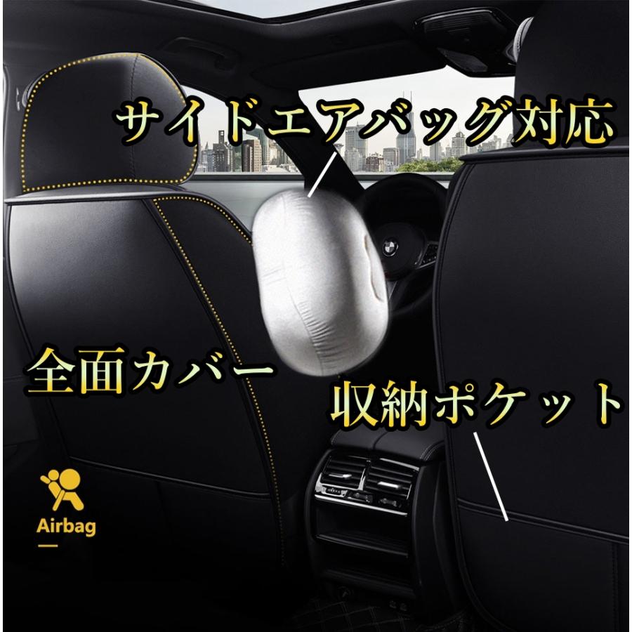 シートカバー 車 86 ZN6 レザー 前席 2席セット 被せるだけ トヨタ 選べる5色 TANE D｜510supply2｜07