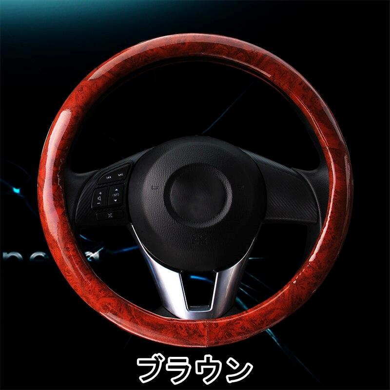 ヴェルファイア ハンドルカバー ヴォクシー VOXY ステアリングカバー
