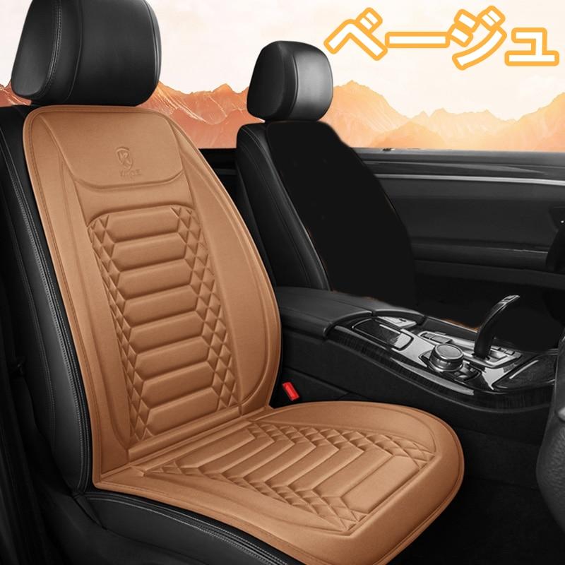 SUBARU（スバル） シートヒーター 車 ホットシートカバー ジムニー 
