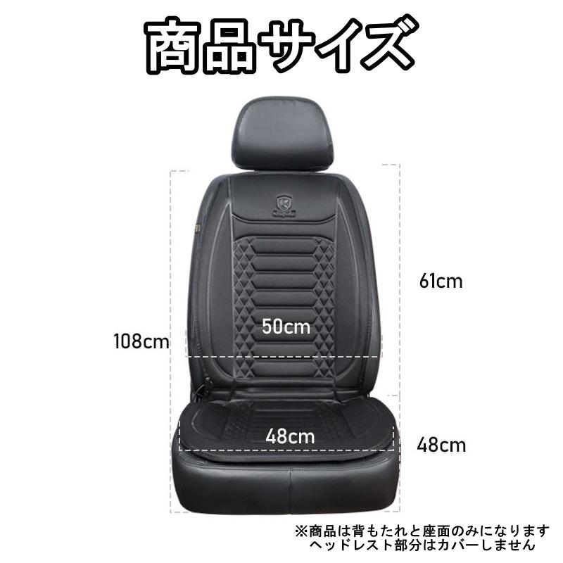 SUBARU シートヒーター 車 ホットシートカバー ジムニー JB23W JB64 