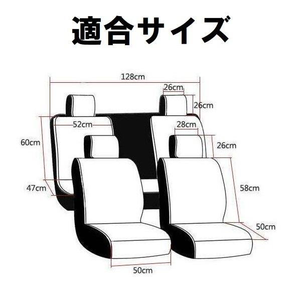 シートカバー フリード GB5 プラス 前後席セット ポリウレタンレザー 被せるだけ ホンダ 選べる5色｜510supply2｜10