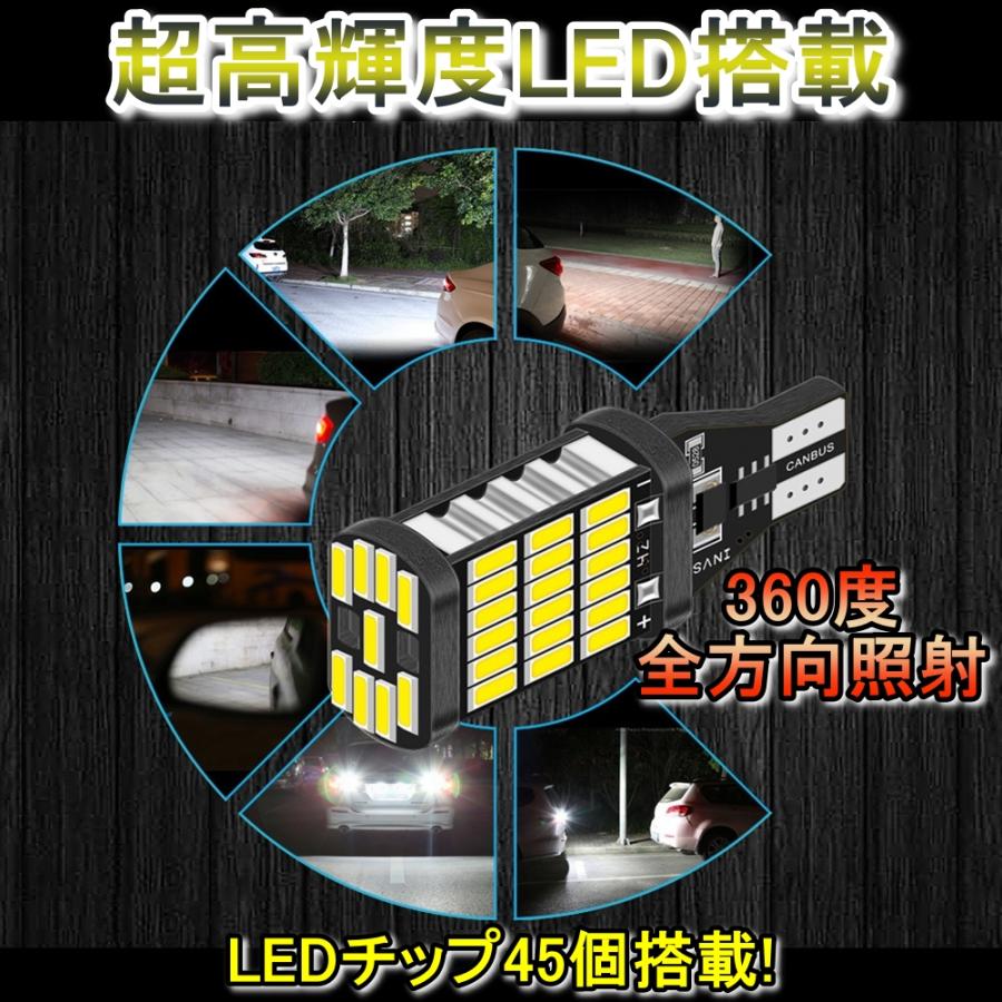 バックランプ LED T16 ヴォクシー VOXY ZRR80W H28.4〜H29.6 トヨタ ホワイト 2個セット｜510supply2｜02