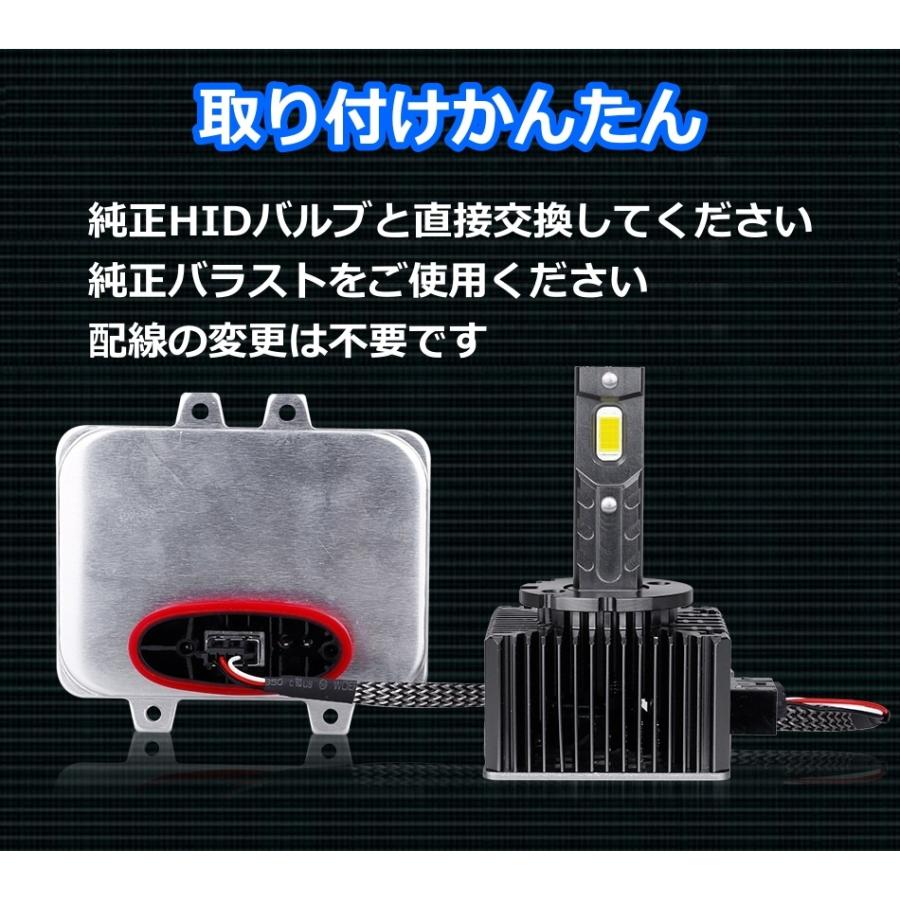 HID変換 LEDヘッドライトバルブ ロービーム エスクード TDA TDB4#系 スズキ H20.6〜H29.4 D2S 6500K 35000lm｜510supply2｜04