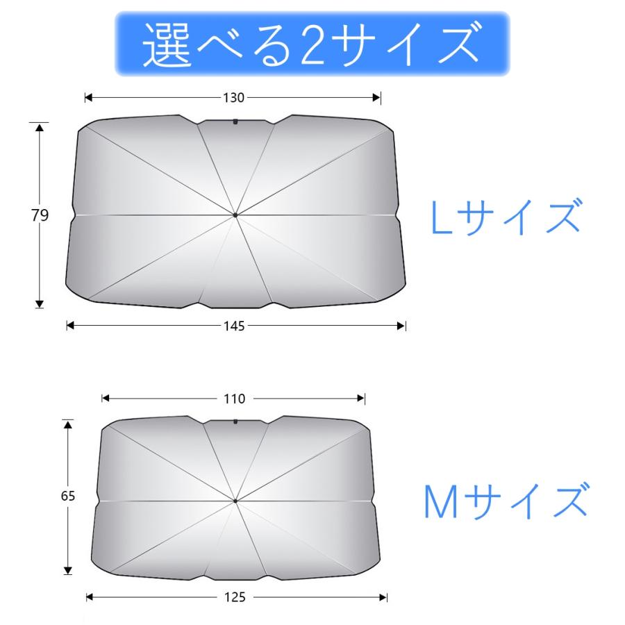 サンバイザー 車 サンシェード 傘 日除け ステップワゴン RK1 RK2 RK3 RK4 RK5 RK6 ホンダ 軽自動車 遮熱 紫外線カット｜510supply2｜02