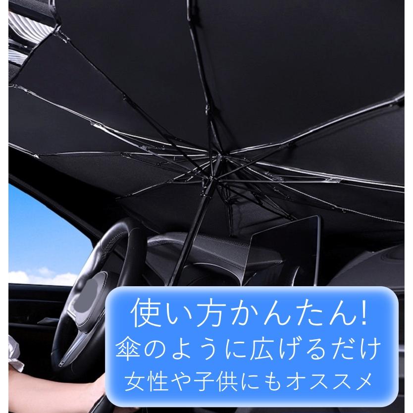 サンバイザー 車 サンシェード 傘 日除け ステップワゴン RK1 RK2 RK3 RK4 RK5 RK6 ホンダ 軽自動車 遮熱 紫外線カット｜510supply2｜09