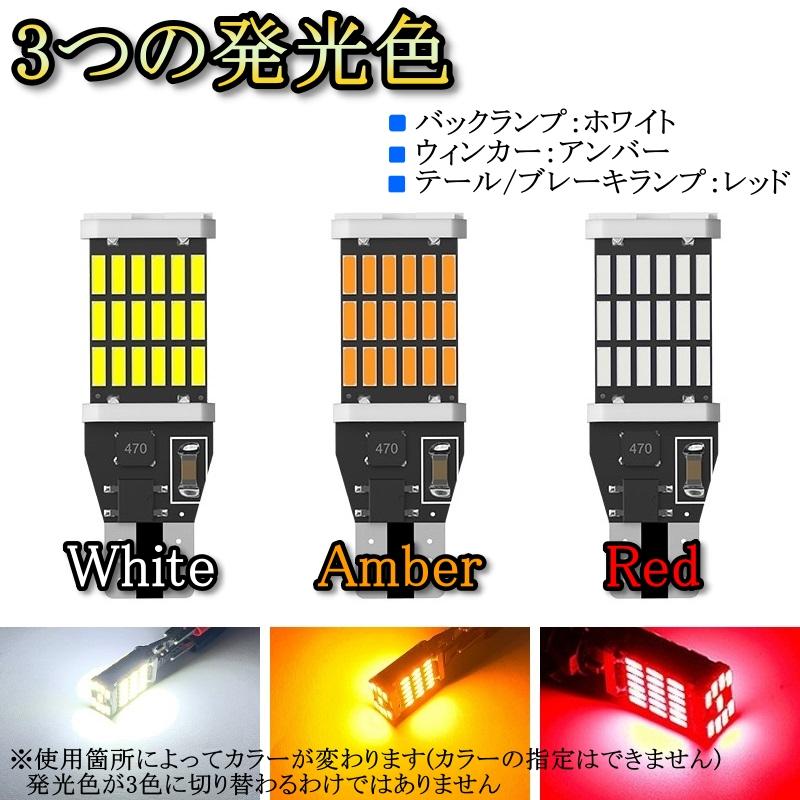 バックランプ LED T16 ハスラー MR52S・92S R2.1〜 スズキ ホワイト 2個セット｜510supply2｜05