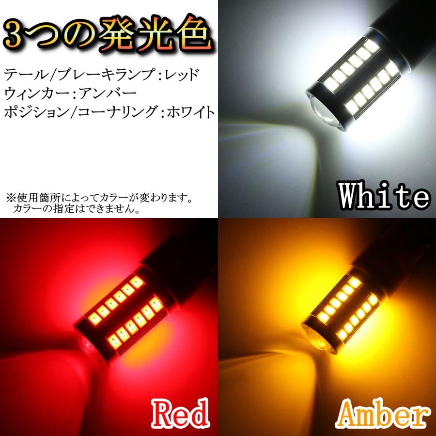 ブレーキランプ LED T20 シングル球 ストップランプ IS F USE20 H22.8〜H26.5 LEXUS レッド 2個セット｜510supply2｜02