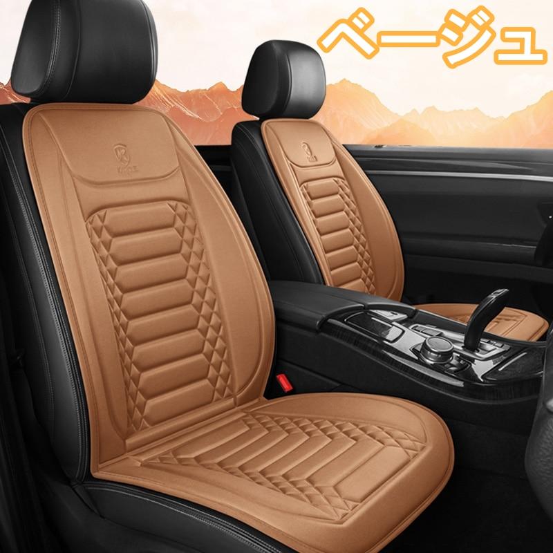 シートヒーター 車 ホットシートカバー エクストレイル T30 T31 NT32 