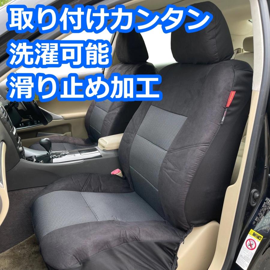 シートカバー RAV4 XA30 XA40 スエード生地 防水撥水 洗濯可能 前席 2席セット 被せるだけ トヨタ ITAILORMAKER｜510supply2｜03