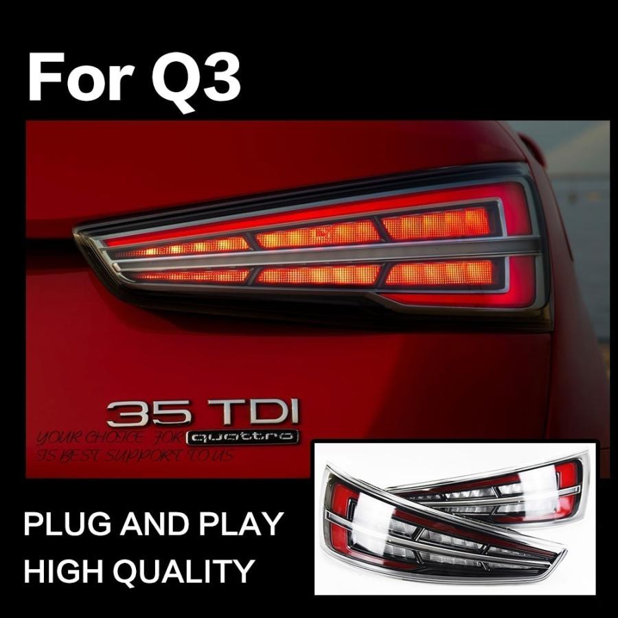 Audi（アウディ） テールライト Q3 '13-'19 LED シーケンシャル