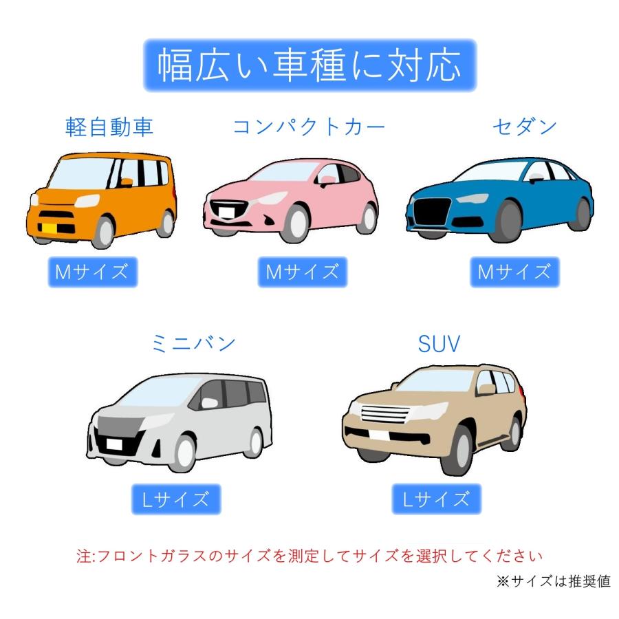 トヨタ（TOYOTA） サンバイザー 車 サンシェード 傘 日除け MR-2 MR-S
