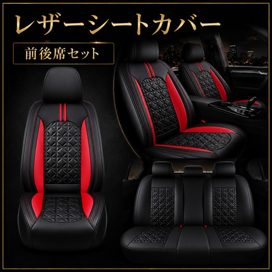 ワゴンR MH21 MH23S 22S シートカバー 前後席セット 座席 運転席 助手席 後部座席 防水 PUレザー 軽自動車 ミニバン SUV 5色 LEN