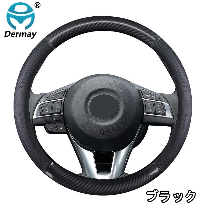 ダイハツ（DAIHATSU） ハンドルカバー コペン LA400K ステアリング
