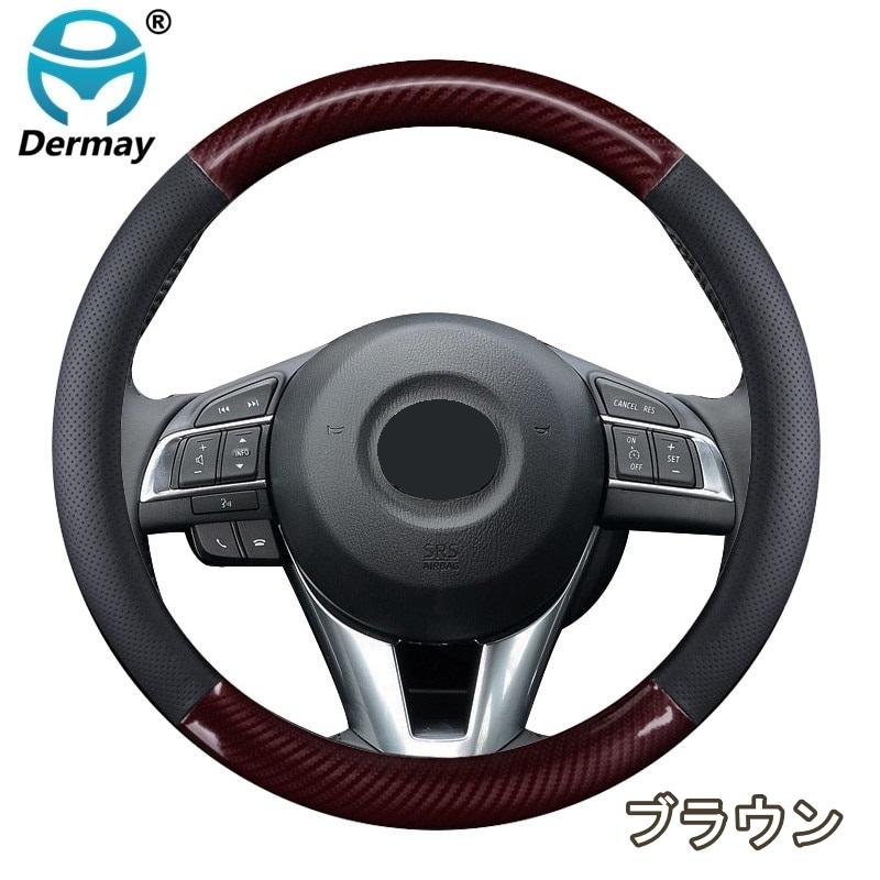 ダイハツ（DAIHATSU） ハンドルカバー コペン LA400K ステアリング 