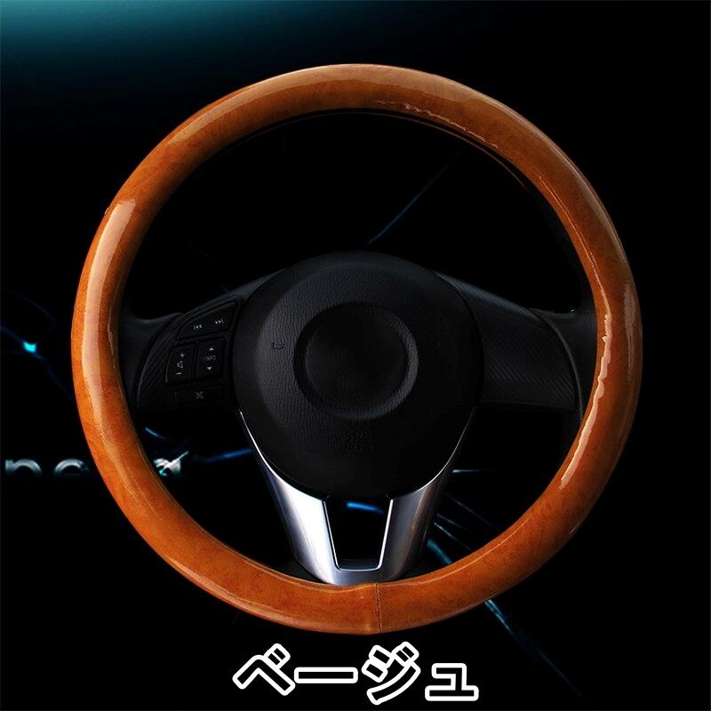 ポルテ ハンドルカバー NNP10 XP141 11 ステアリングカバー トヨタ