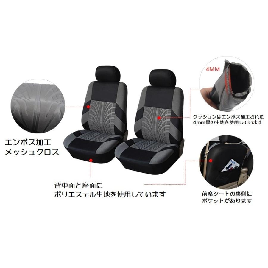 シートカバー N-BOX エヌボックス JF1 2席セット 前席 ポリエステル 被せるだけ ホンダ 選べる6色｜510supply2｜09