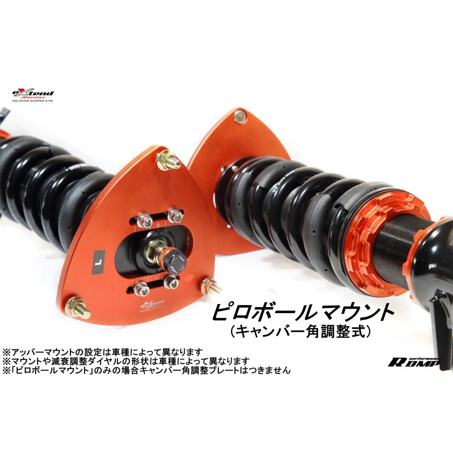 車高調 シビック EG6 92-95 サスペンション ホンダ 全長調整 30段減衰 EXTEND RDMP｜510supply2｜05