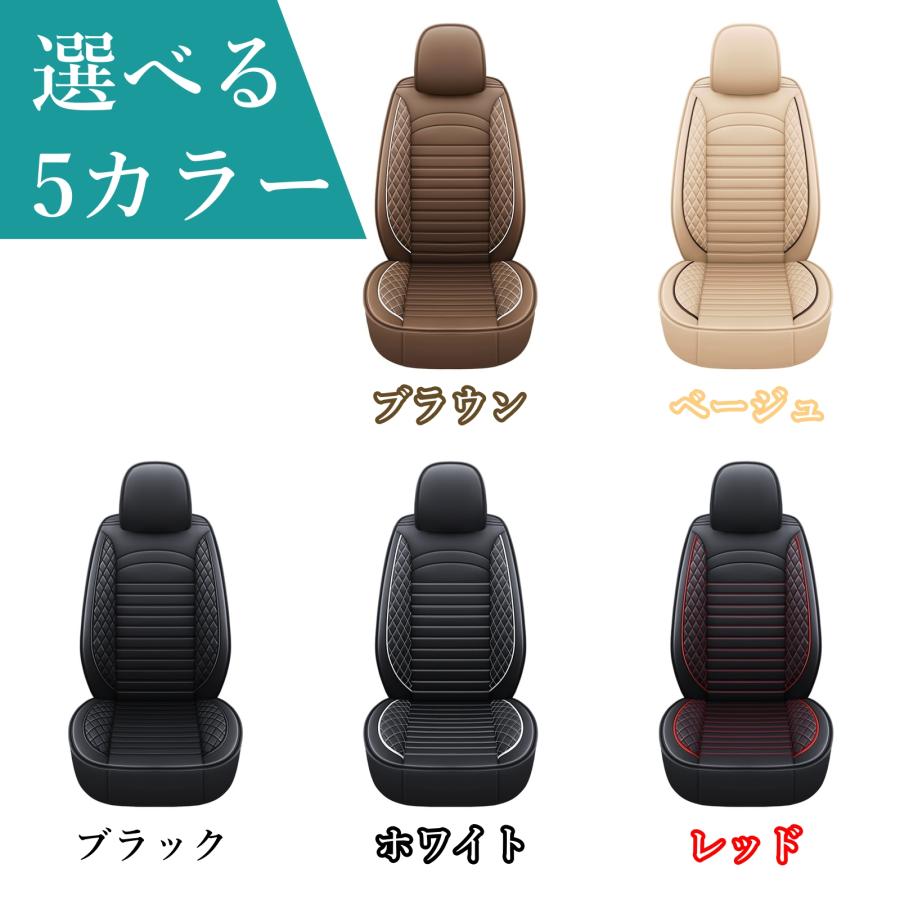 安い日本製 シートカバー 車 インプレッサ エクシーガ フォレスター レザー 前後席 5席セット 被せるだけ スバル 選べる5色 TANE C