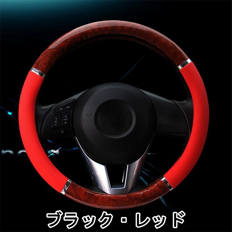 ジムニー ハンドルカバー JB23W JB64 ステアリングカバー スズキ