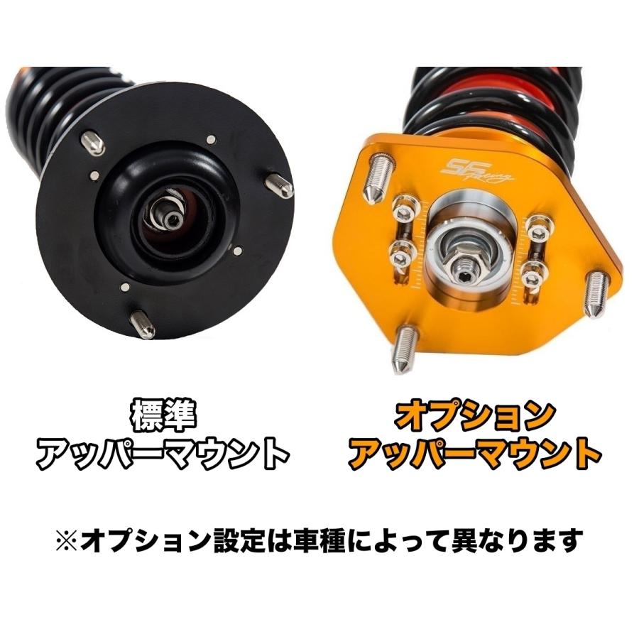 車高調 メルセデス・ベンツ Cクラス W205 サスペンション AWD 全長調整式 32段減衰 SF-Racing ピロボール スポーツ BLITZ(ブリッツ) 車高調 レンチ付 フィット/フィットハイブリッド GE6/GE8/GP1/GP4 ダンパー サスペンション フロント