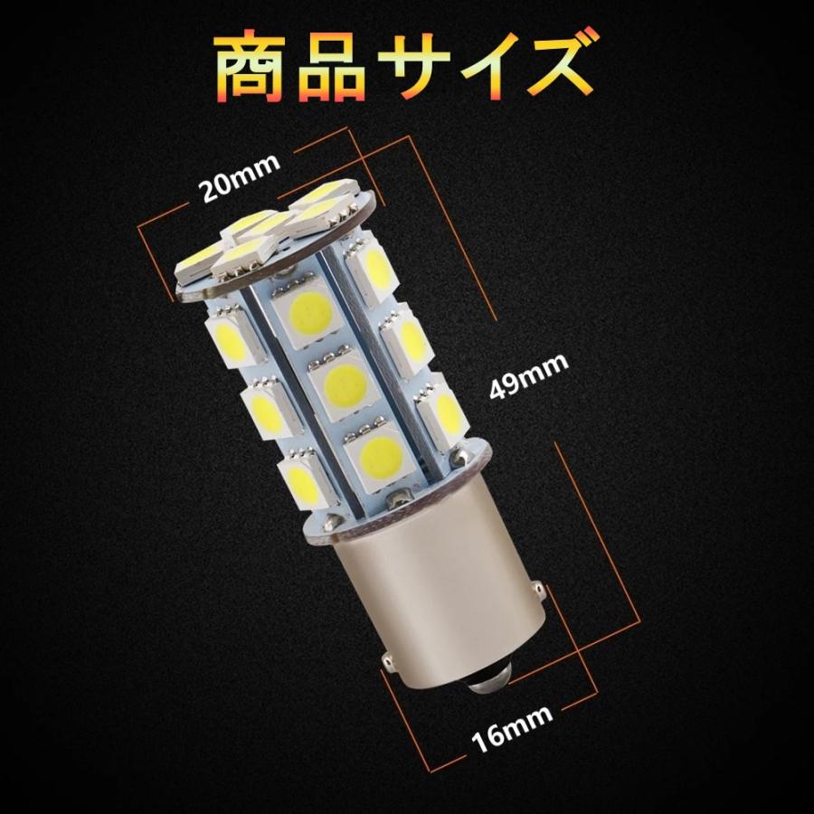 バックランプ LED バルブ S25 シングル球 エスクード TA74W H18.6〜H19.4 スズキ ホワイト 2個セット｜510supply2｜02