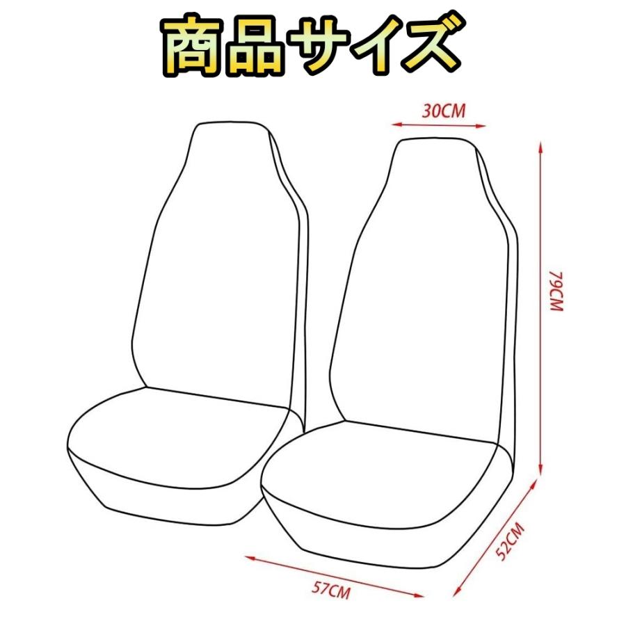 シートカバー ハリアー 10系 2席セット 前席 ポリエステル 被せるだけ トヨタ AUTOYOUTH 選べる10色｜510supply2｜07