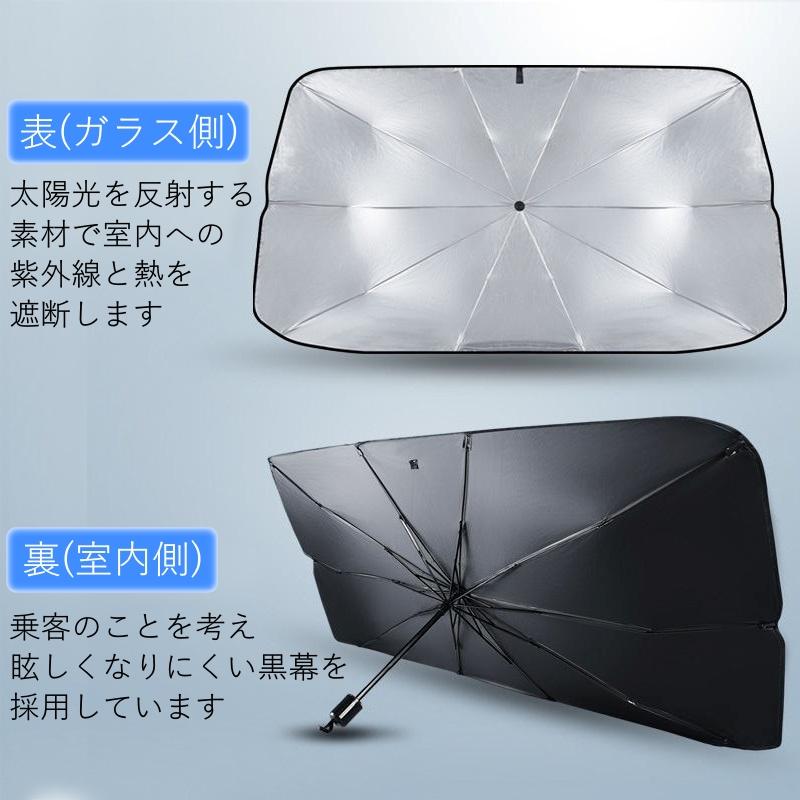 ダイハツ（DAIHATSU） サンバイザー 車 サンシェード 傘 日除け
