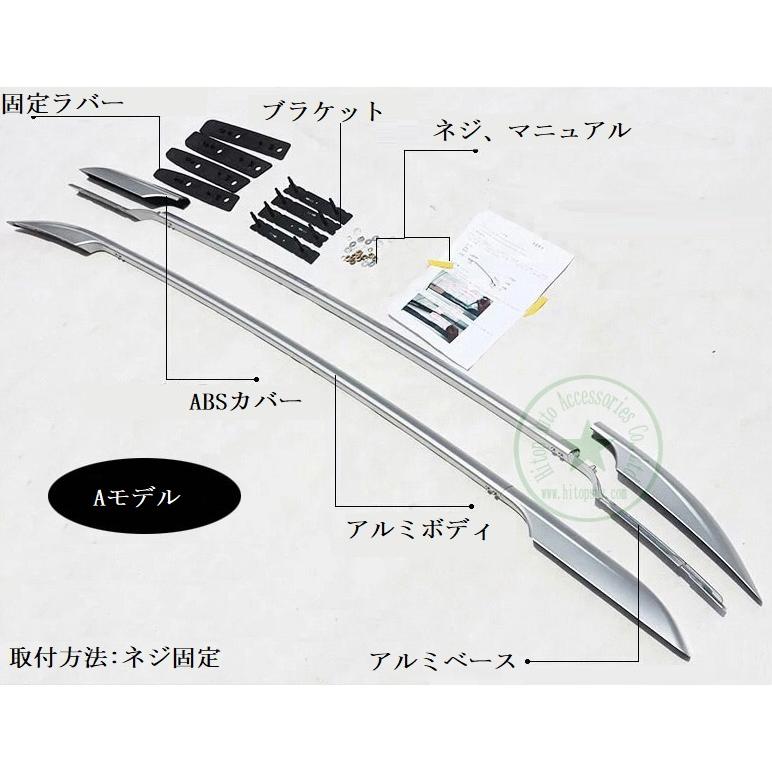 エクストレイル ルーフレール T32 13-22 日産 専用設計 後付け HOLITOP