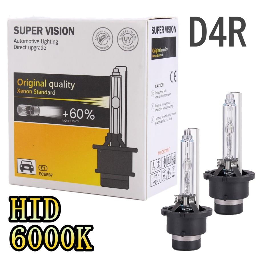 ダイハツ HID ヘッドライトバルブ ロービーム タント L375S