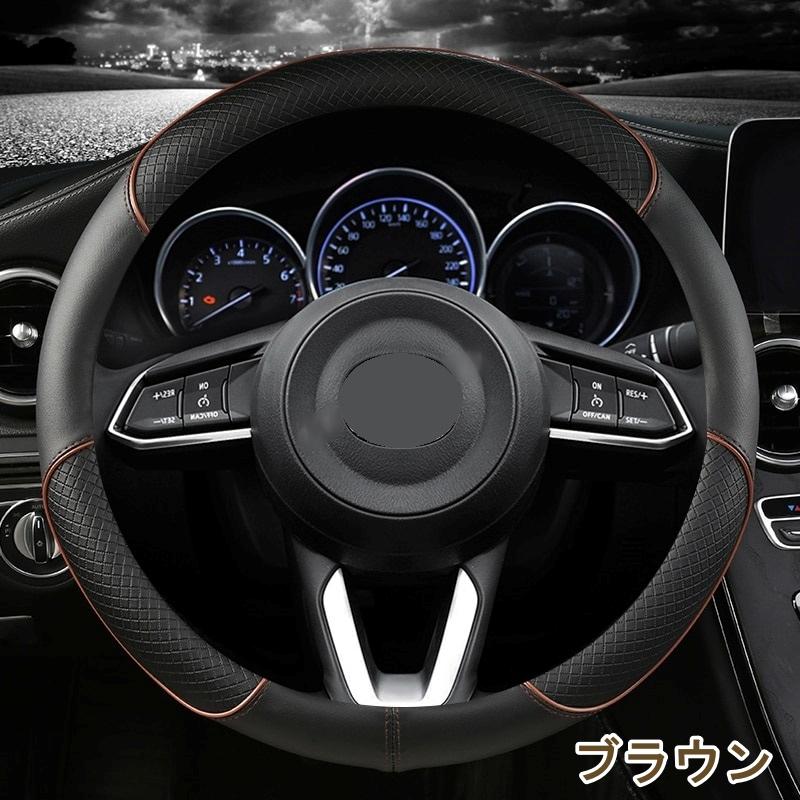 ホンダ（HONDA） ハンドルカバー エディックス EB1 EB2 EB3 EB4 EB8