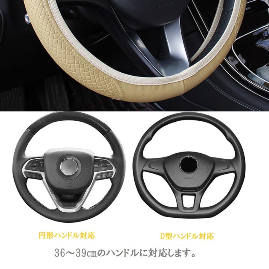 ハンドルカバー ゼスト JE1 ステアリングカバー レザー ホンダ 高品質 快適な通気性 滑り防止 衝撃吸収 選べる6色 FORAUTO｜510supply2｜07