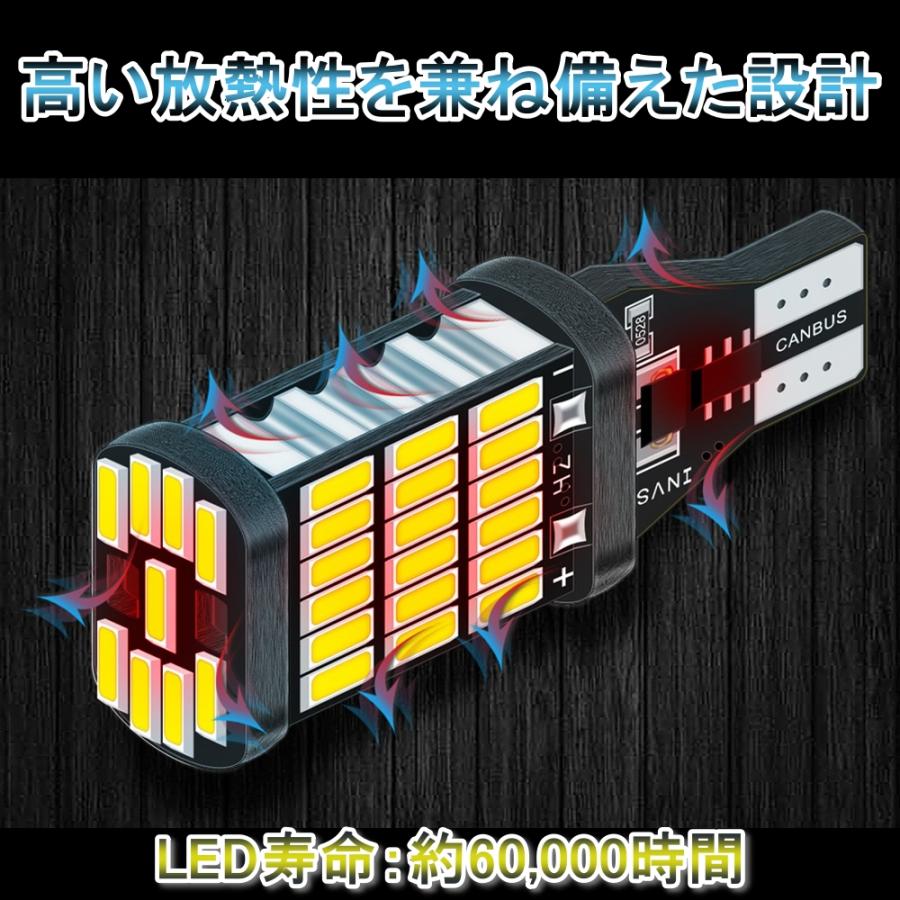 バックランプ LED T16 ヴォクシー VOXY ZRR70系 H19.6〜H25.12 トヨタ ホワイト 2個セット｜510supply2｜03