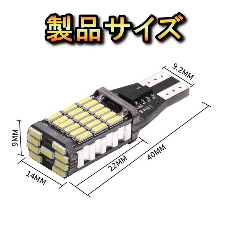 ブレーキランプ ストップランプ リアフォグ LED T16 クラウン アスリート GRS18系 H15.12〜H17.9 トヨタ レッド 2個セット｜510supply2｜06