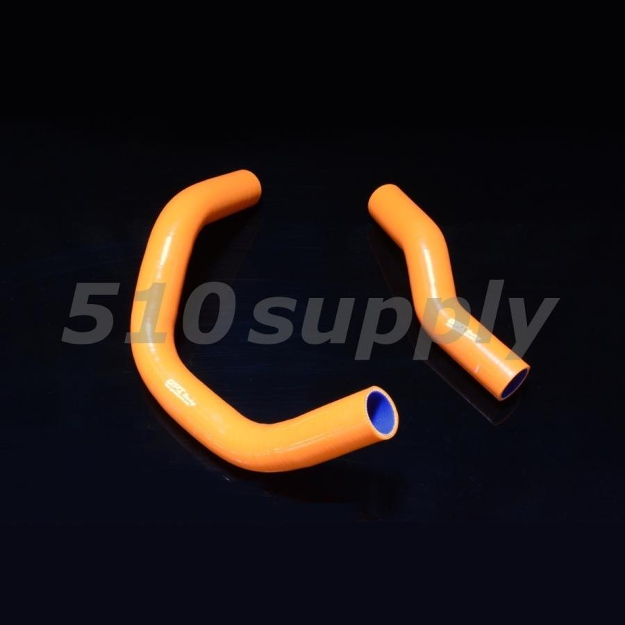 ラジエターホース S13 S14 S15 シルビア KRPS13 180SX クーラント