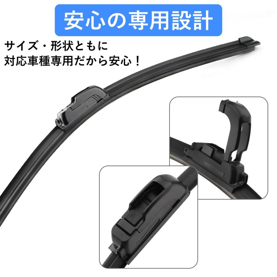 トヨタ（TOYOTA） オールシーズンワイパー ブレード アクア NHP10