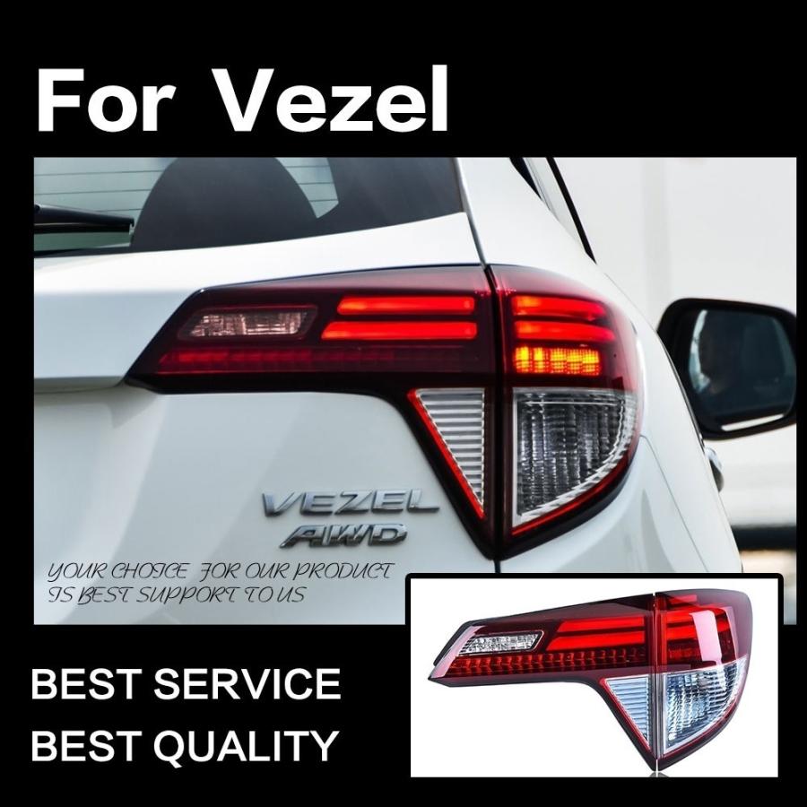 ホンダ（HONDA） テールライト VEZEL ヴェゼル LED RU1/2/3/4 レッド