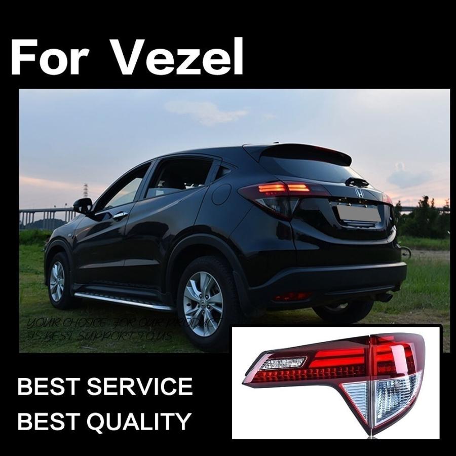 ホンダ（HONDA） テールライト VEZEL ヴェゼル LED RU1/2/3/4 レッド