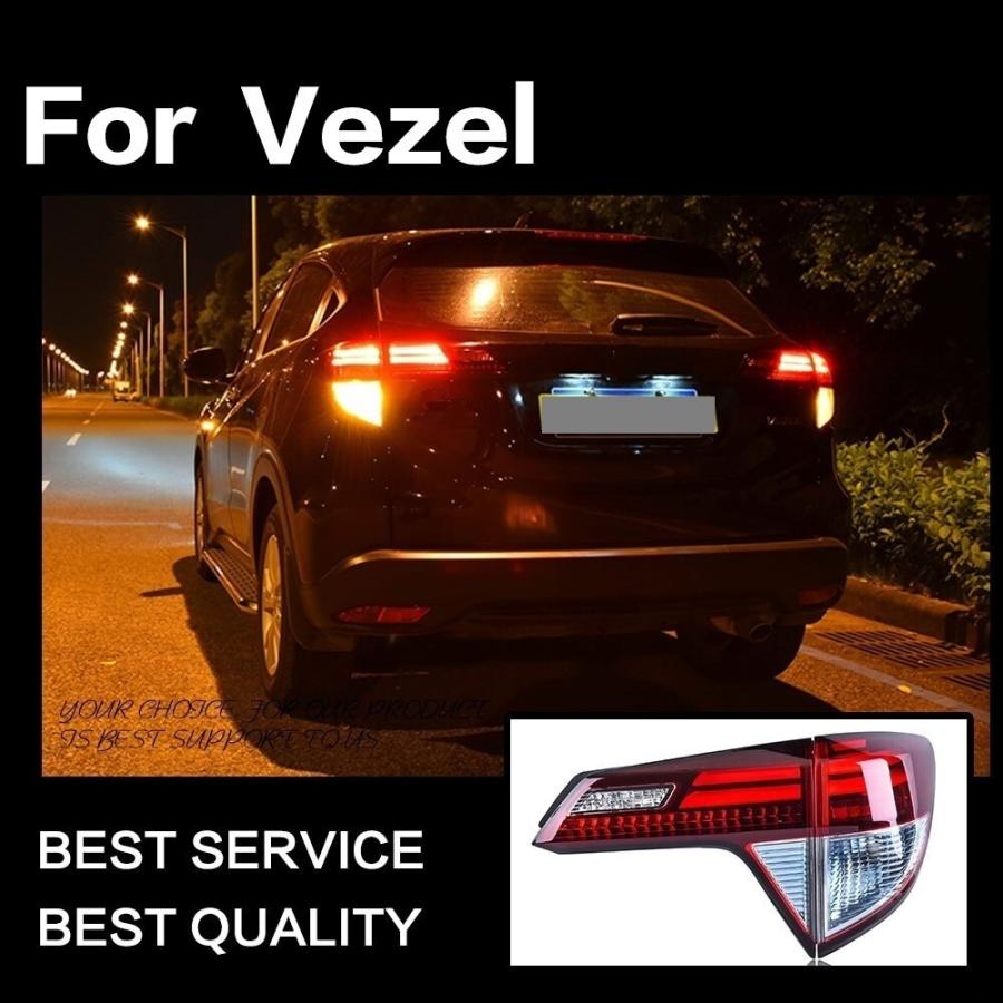 ホンダ（HONDA） テールライト VEZEL ヴェゼル LED RU1/2/3/4 レッド