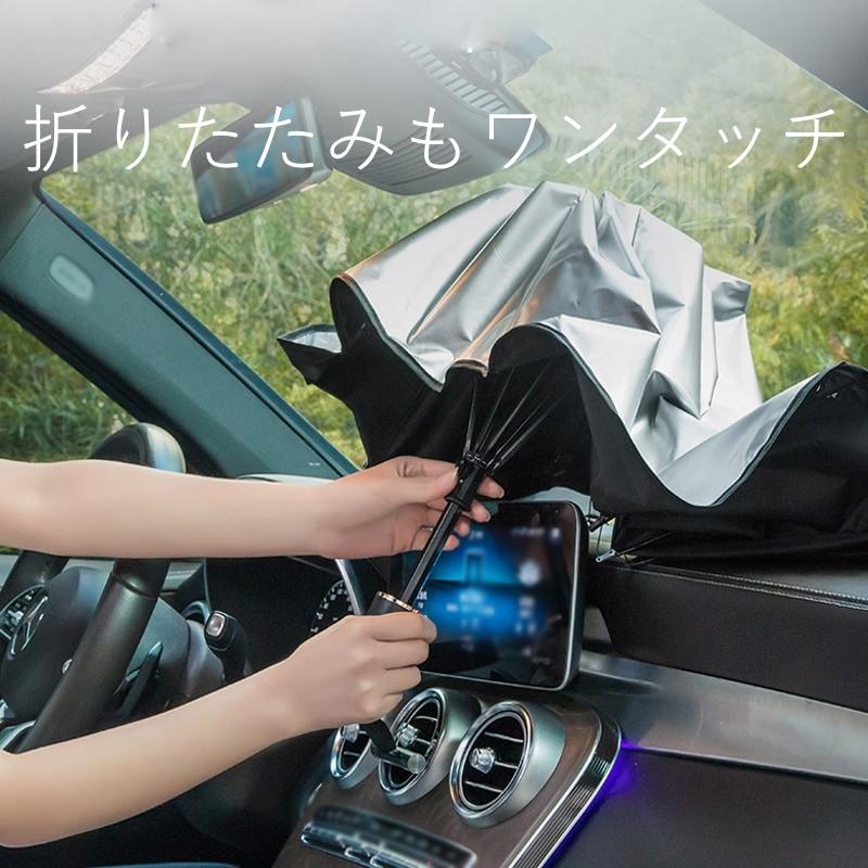 ホンダ（HONDA） サンバイザー 車 サンシェード 傘 日除け CR-X ED CRX