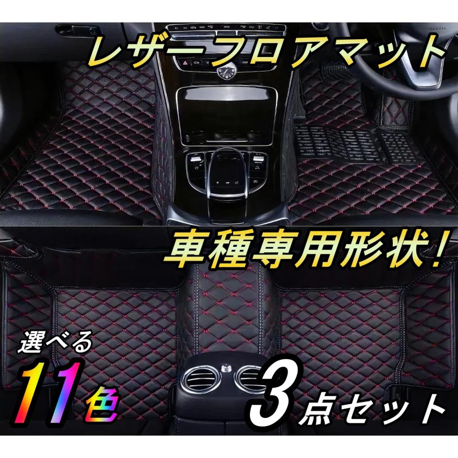 トヨタ（TOYOTA） フロアマット レザー 車 カーペット クラウン GRS200