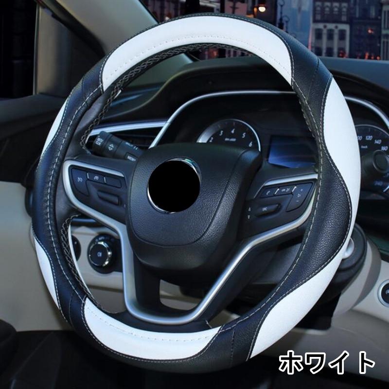 ホンダ ハンドルカバー アコード CR1 CR2 CR3 CR4 CR5 CR6 