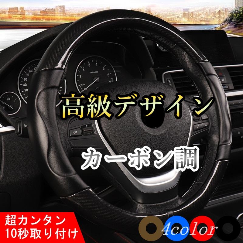 三菱（MITSUBISHI） ハンドルカバー ステアリングカバー デリカD5 CV5W