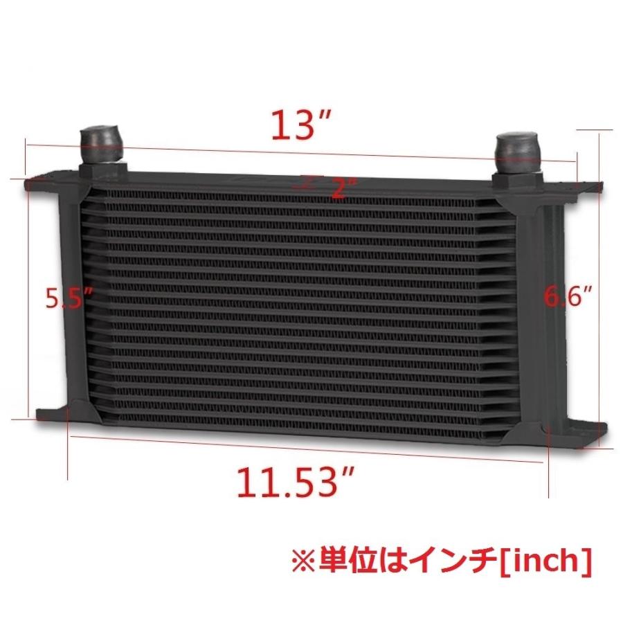 オイルクーラー 19段 汎用 type2 ブラック CSKS : ジャパンネット部品