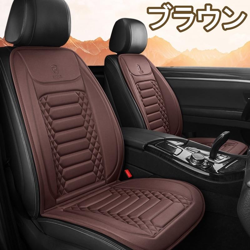 SUBARU（スバル） シートヒーター 車 ホットシートカバー
