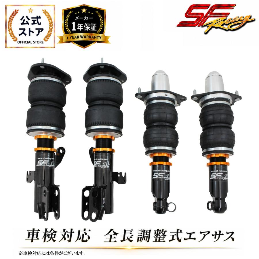 XE - 空想科学小説-Racing LEXUS レクサス IS300C 30 13-16 全長調整式車強める エアサス 大気圏サスペンション 32段放射性崩壊力