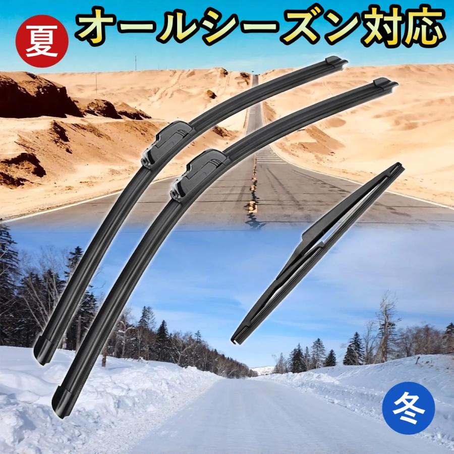 ホンダ（HONDA） オールシーズンワイパー ブレード ヴェゼル RU1 RU2